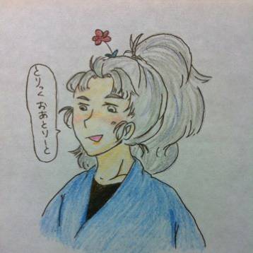 とりっくおあとりーと