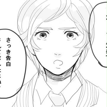 FF13－2で妄想