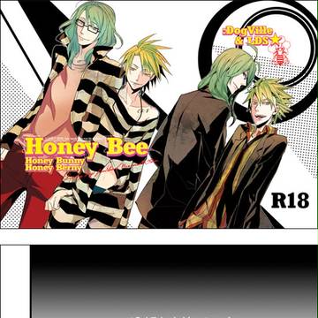【ラキド】夏の合同誌のサンプル【ベルジャンR18】
