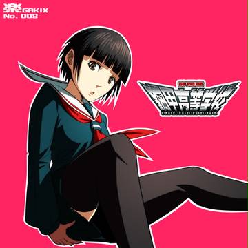 楽ガキックス_008