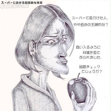 スーパーにおける日常的な光景