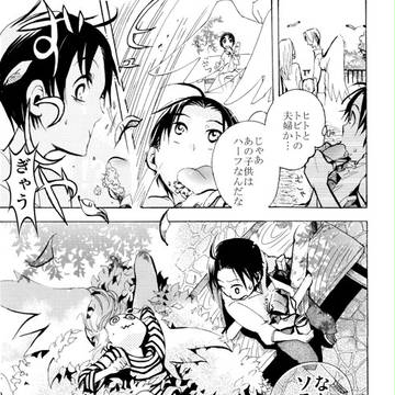ソラとカナタ【創作漫画】