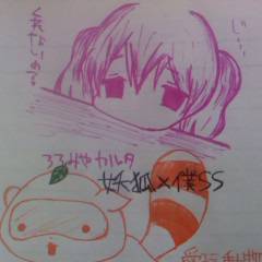 いぬぼく！！
