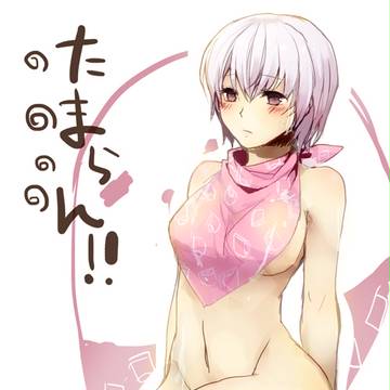 タマラン