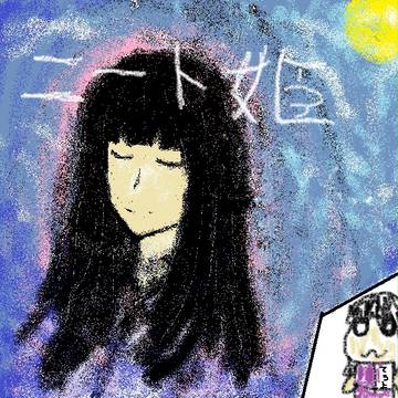 てるよ