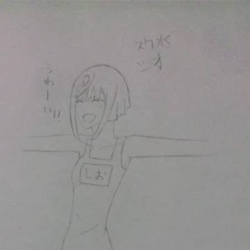 スク水シオ