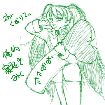 インスパイア　for　バターさん