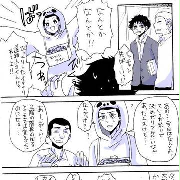 ハロウィン崎玉