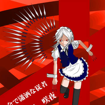 さっきゅん