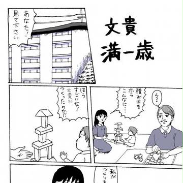 パロ詰め