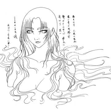 人魚　オリジナル
