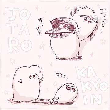 まるいふたり