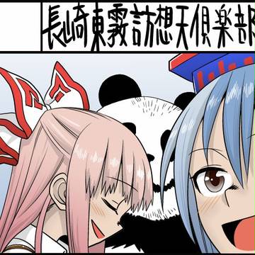 大⑨州東方祭５　サークルカット