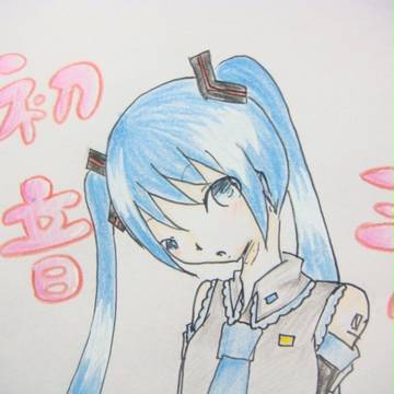 初投稿！！