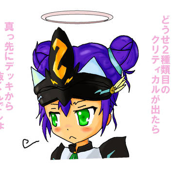 ネガティブぺったん