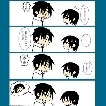 兄妹