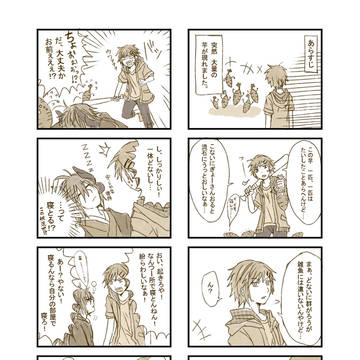 【ピク腹】芋狩りじゃぁぁ！【芋狩り/駆逐派】