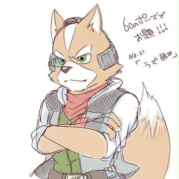 らくがき