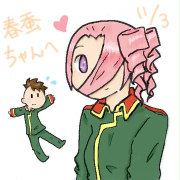 Happy Birthday!