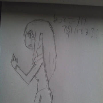 ツンデレお姉ちゃん