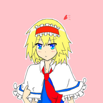 アリス