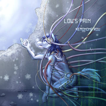 Low's Pain  獣音ロウ