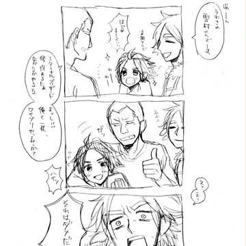 それはダメだよばかああああ