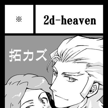 未来形ファンクション