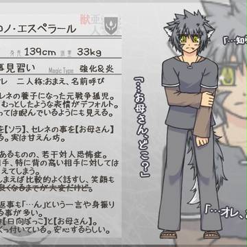 【ぴっ腐えⅡ】クロノ【執事見習い】