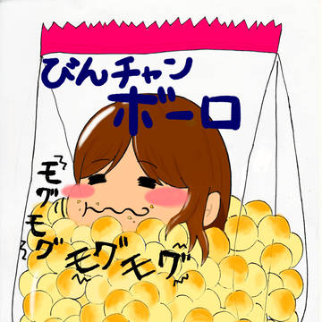 ボーロ