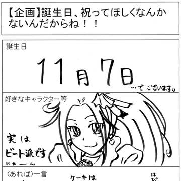 所要時間15分の記憶スケッチ大会状態…っ!