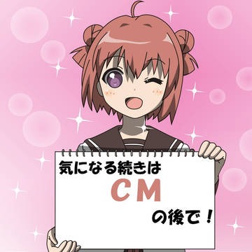 あかり唯一の出番