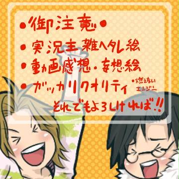 ｴﾝｼﾞﾝがっ!!　他らくがき。