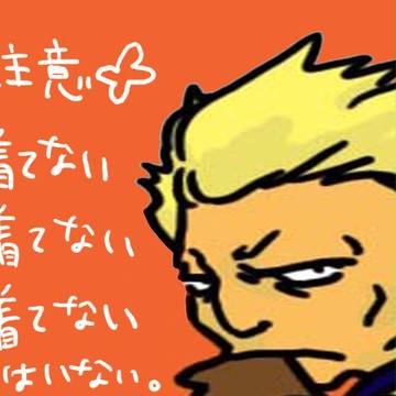 ZZのOPのあれ