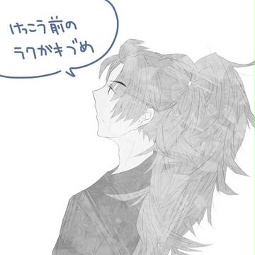 まとめその１
