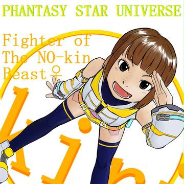 ＰＳＵやってますた