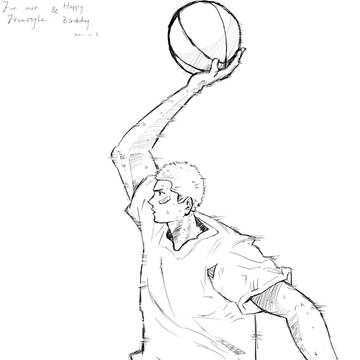 SLAMDUNK