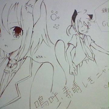 嗚呼、素晴らしきニャン生　鏡音レン×GUMI