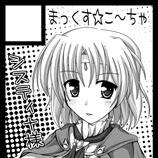 コミケ81用サークルカット