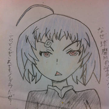 名瀬ちゃん！