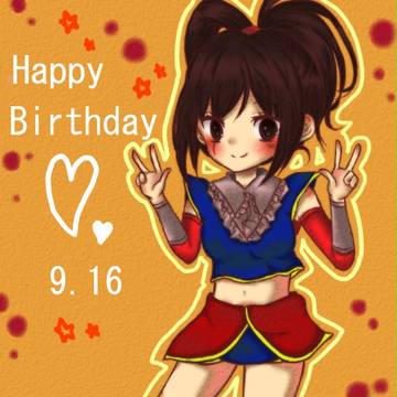 お誕生日おめでとう!