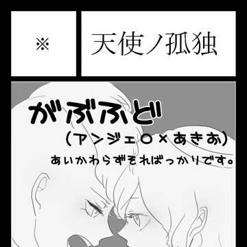 青プ６