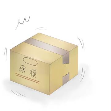自分