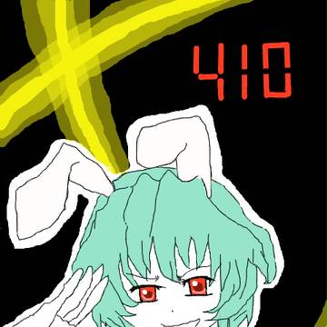 にひ。
