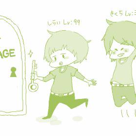 NEXT STAGE