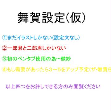 独りぃ・・・