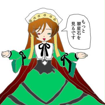 やるきでろ