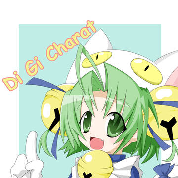 でじこ