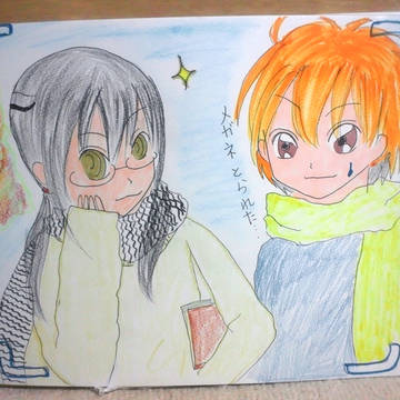 ネオピコが