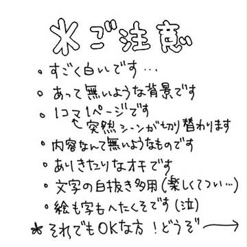卒業後に留さんに会いに行った伊作の話